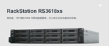 RackStation  RS3618xs