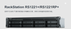 RackStation RS1221+​/​RS1221RP+
