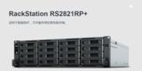RackStation RS2821RP+