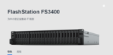 FlashStation FS3400