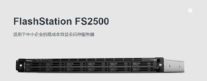 FlashStation FS2500