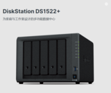 DiskStation DS1522+