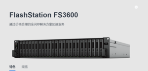 FlashStation FS3600