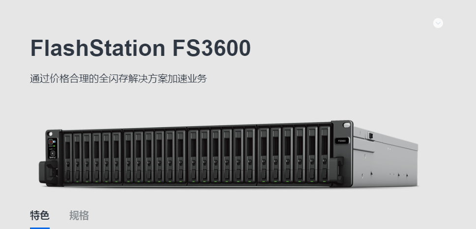 FS3600-1.png