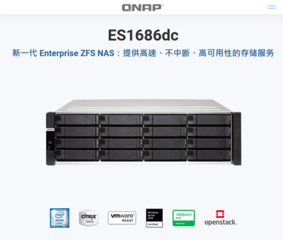 ES1686dc